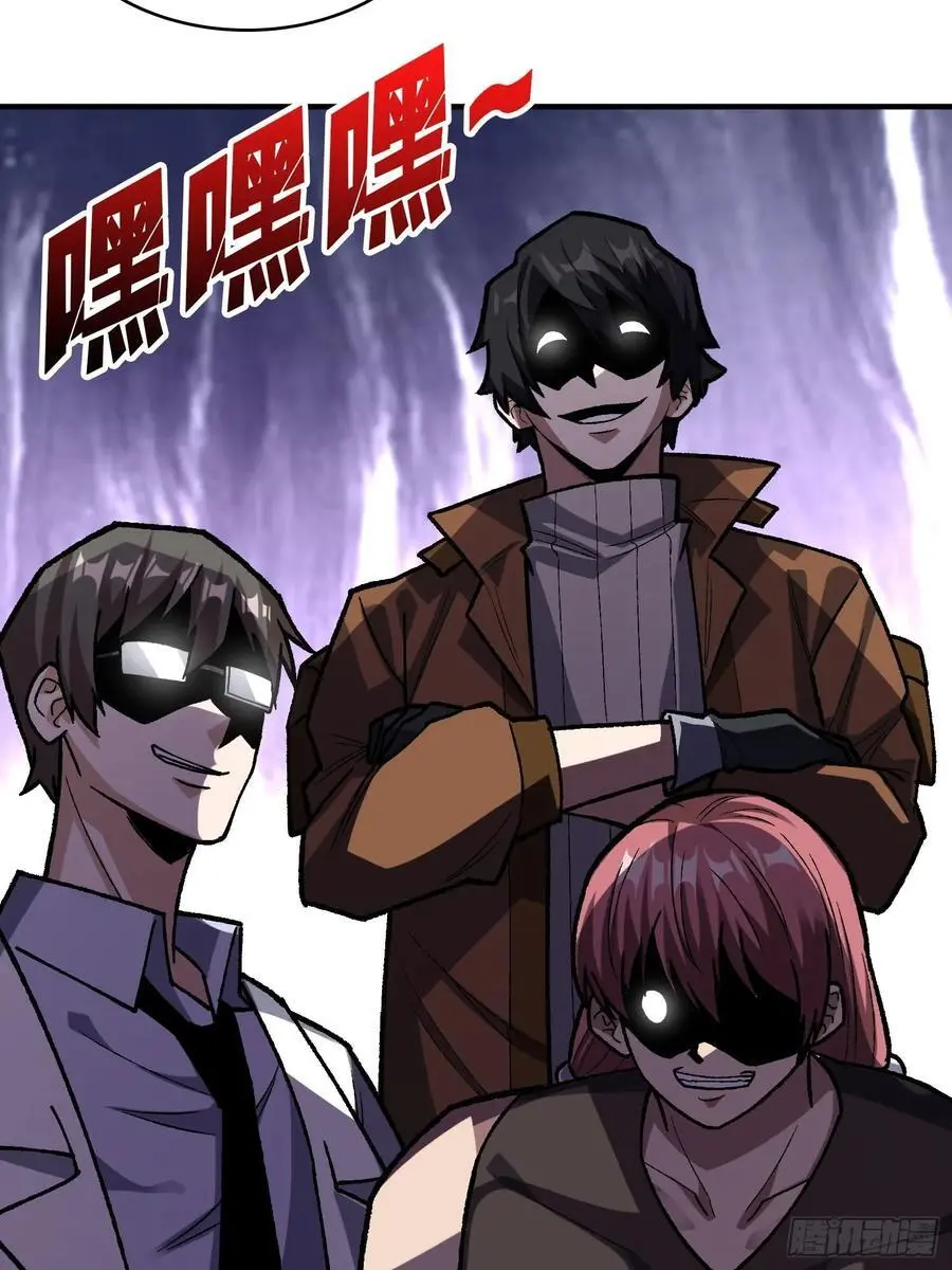 第166话 灭灯行动4