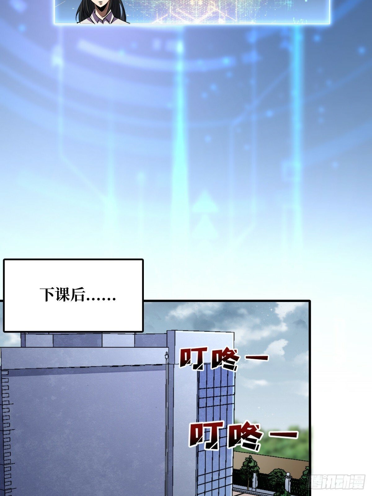 第101话 选择题18