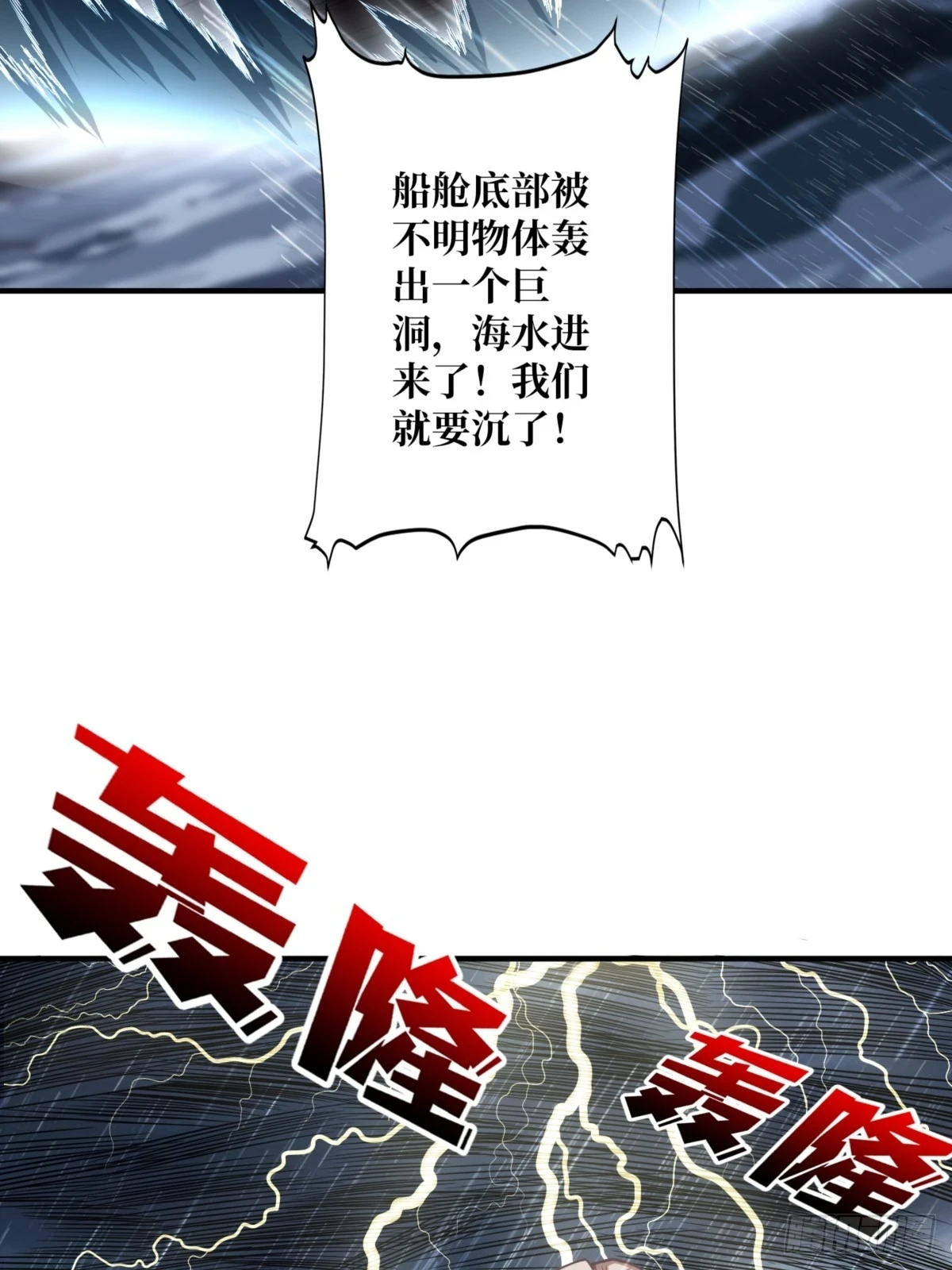第73话 不可描述的交易14