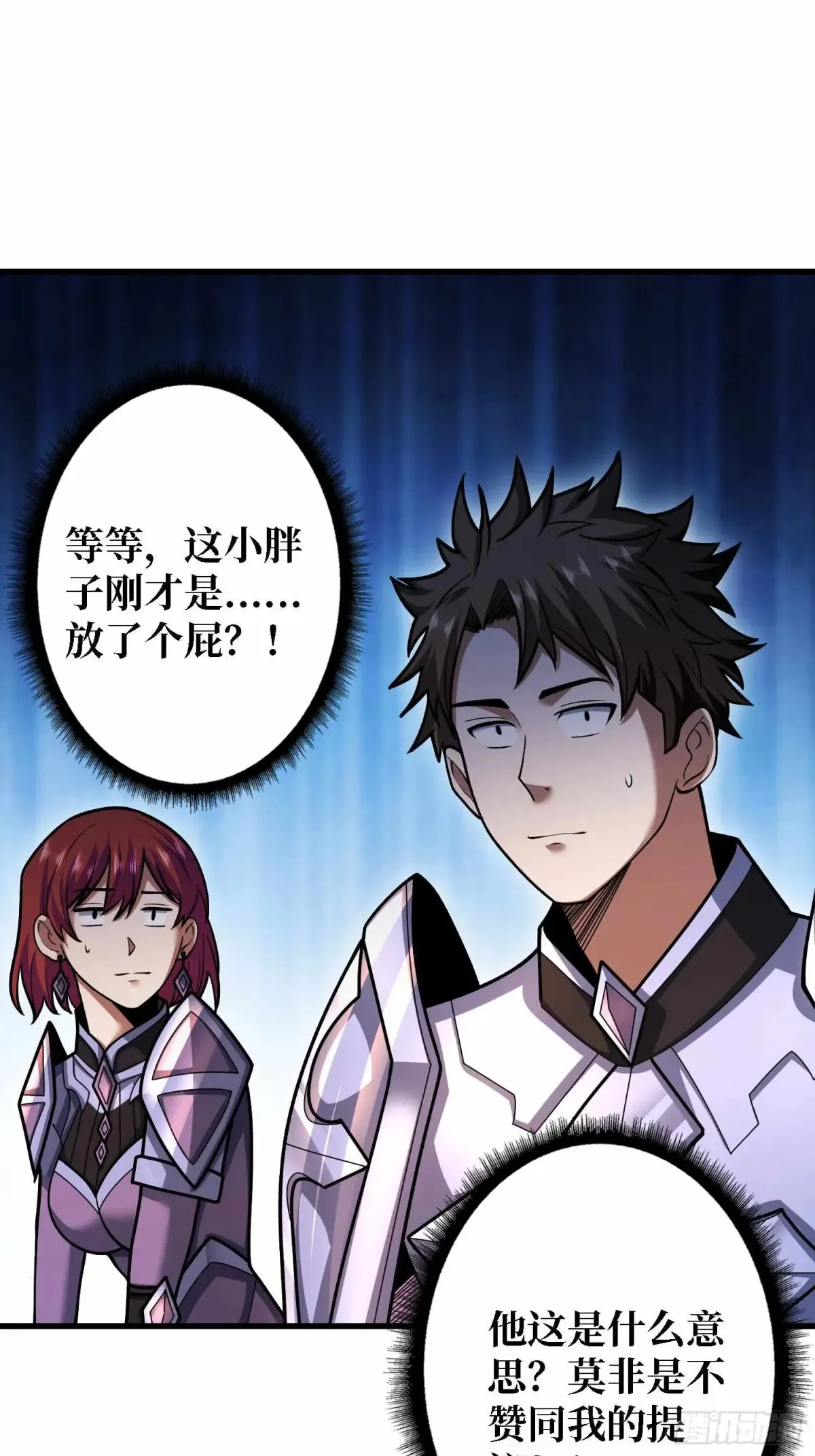 第180话 真不愧是主角26