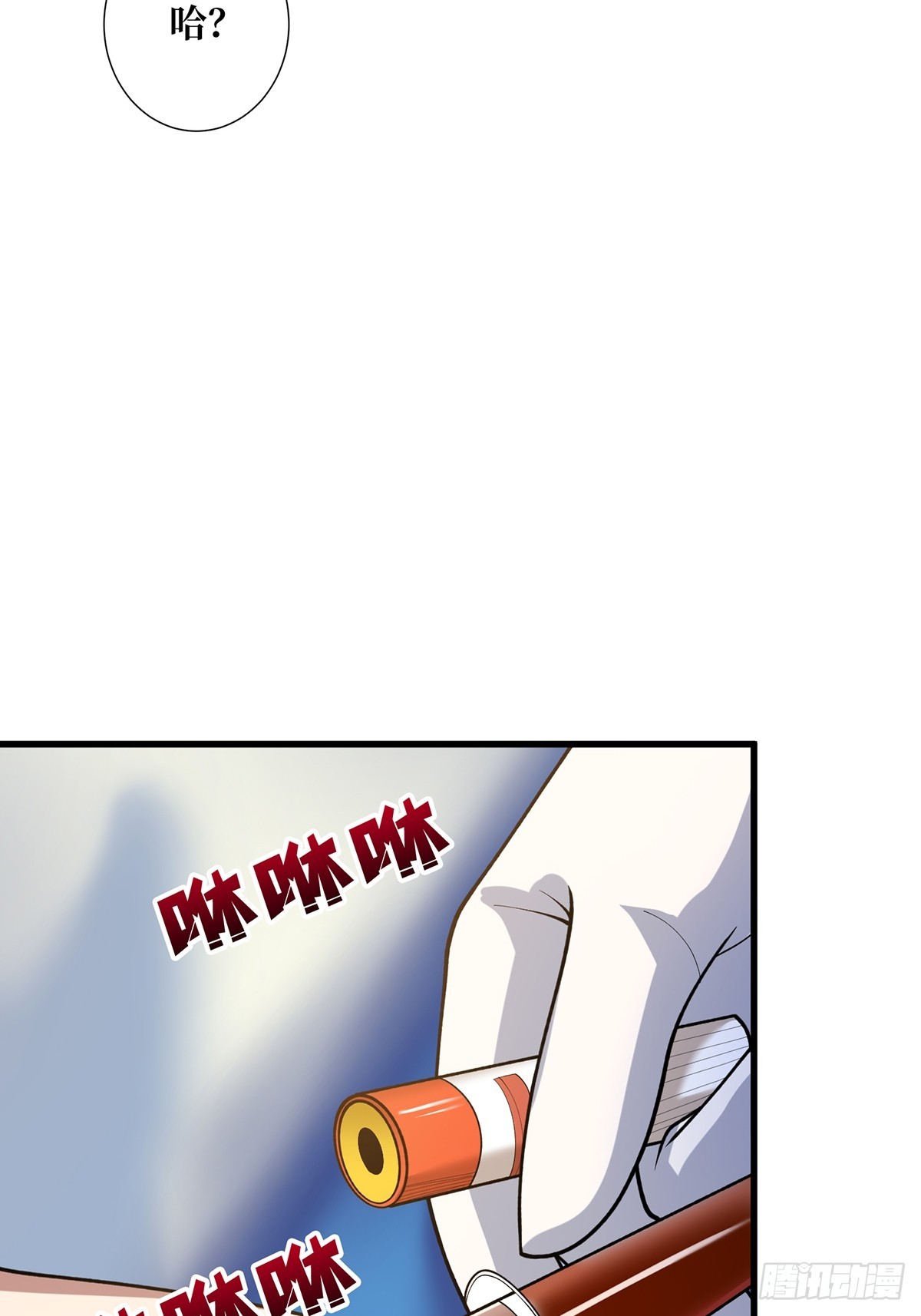 第57话 干脆别做人了吧？31