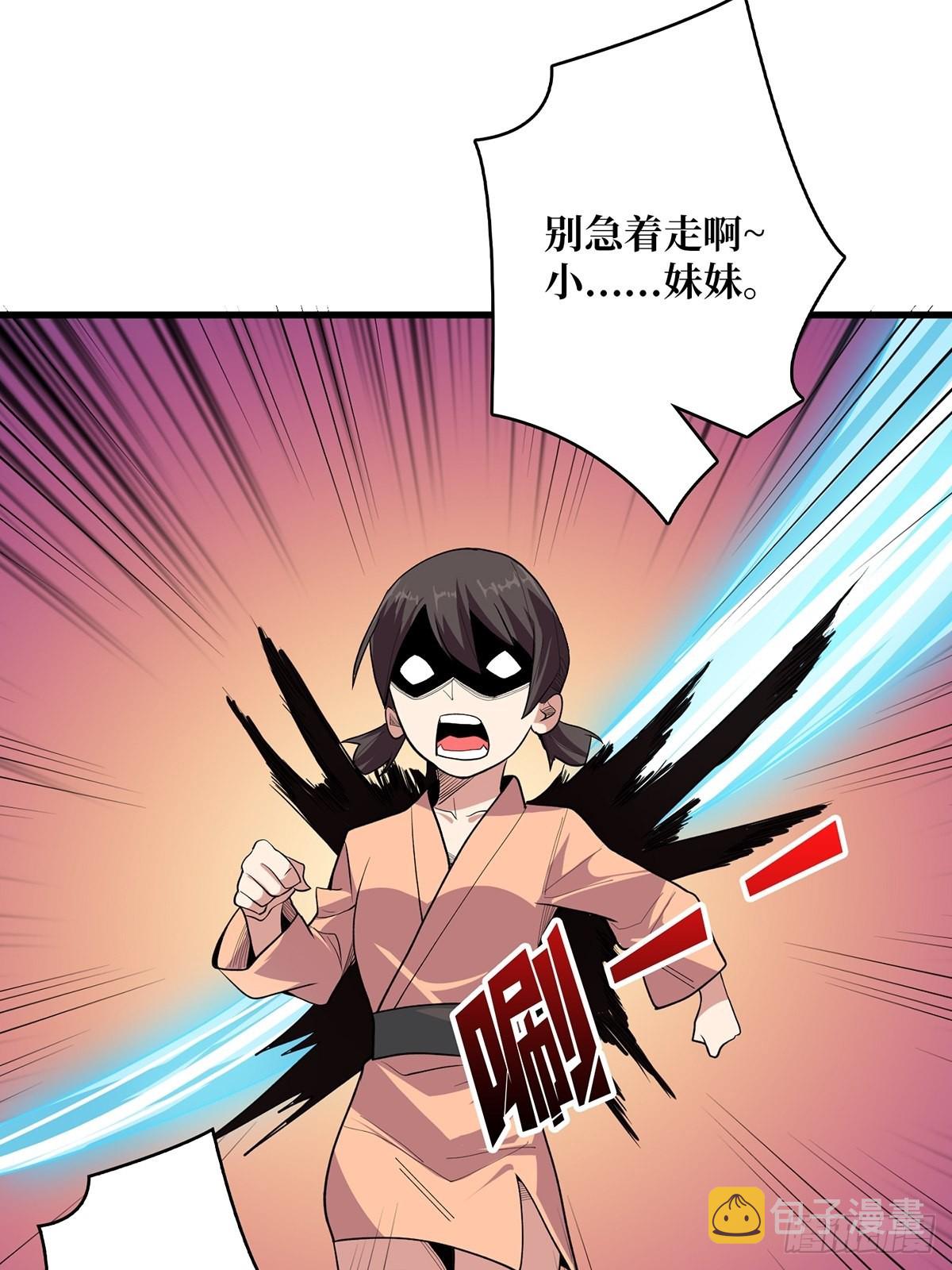第8话 座标错误33