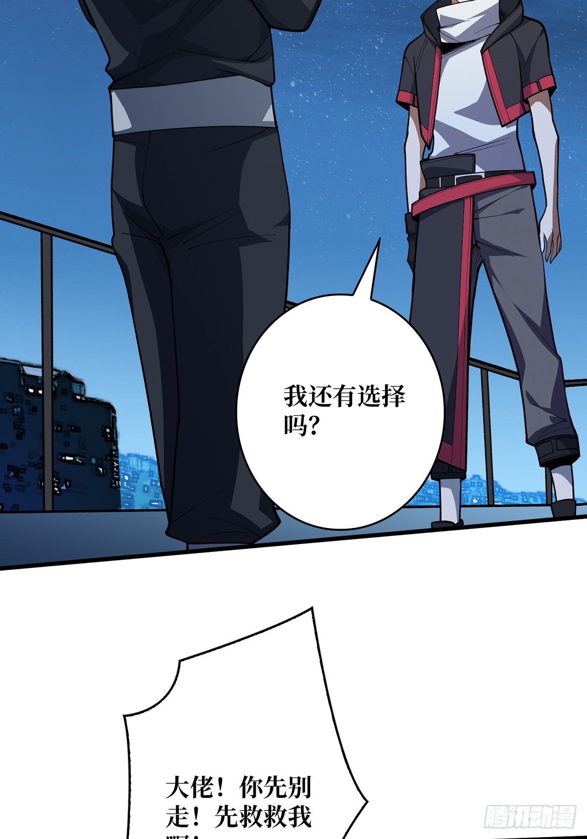 第56话 你看它笑得多开心47