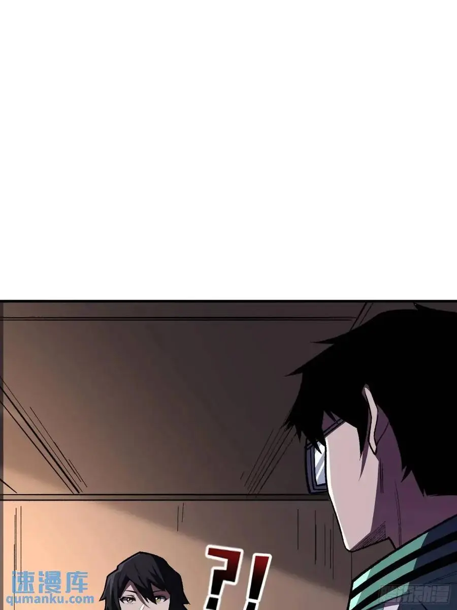 第148话 杀死格林46