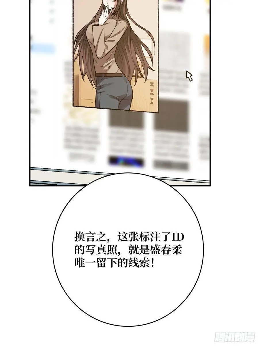 第163话 我，现在还活着吗？61