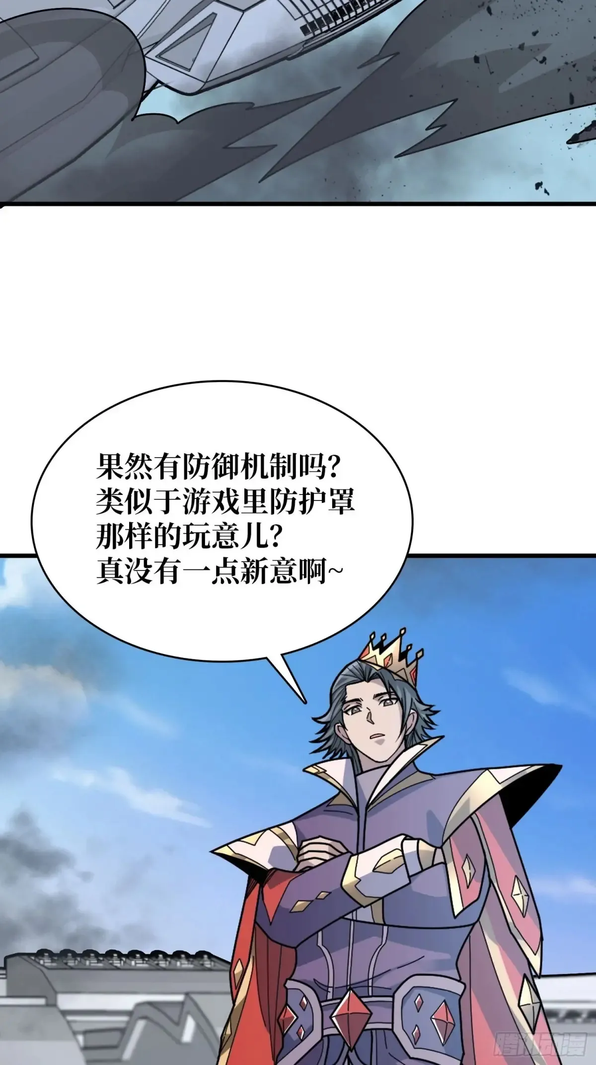 第189话 毁灭与神佑40