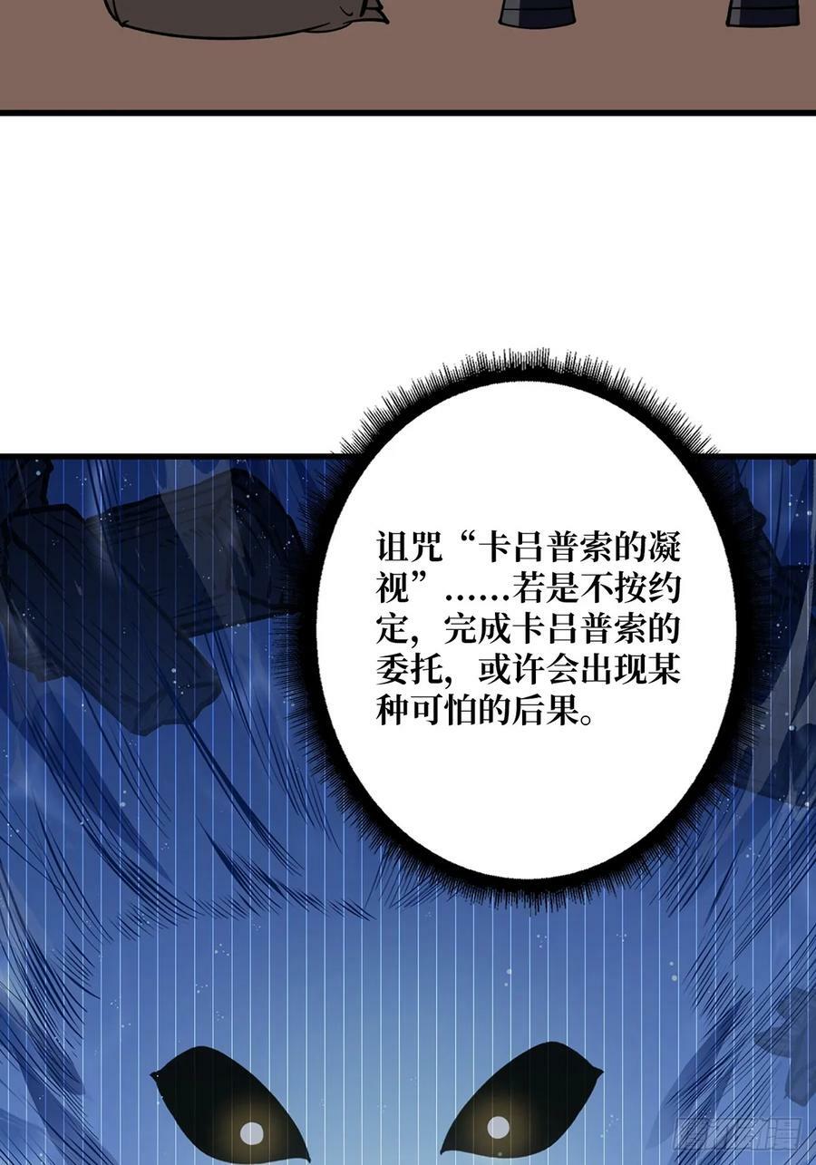 第78话 魔枪女神的特别癖好50