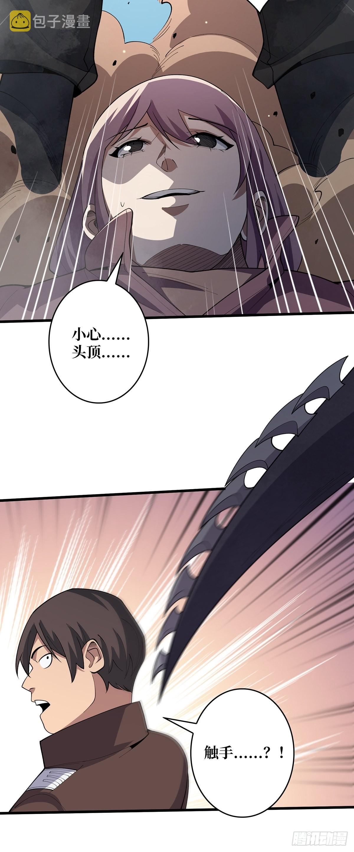 第33话 燃烧我的卡路里68