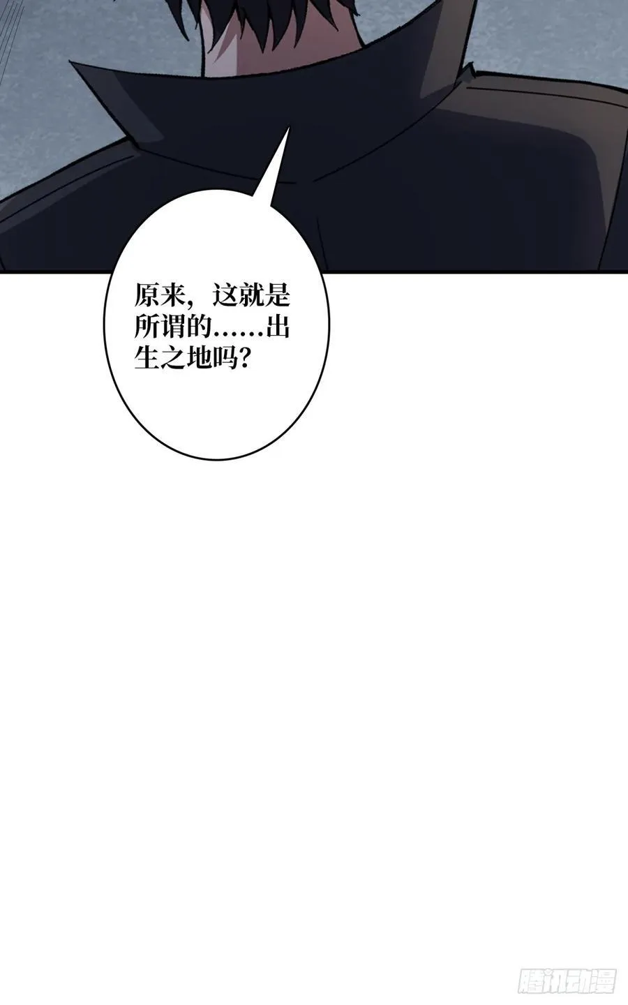 第113话 出生之地53