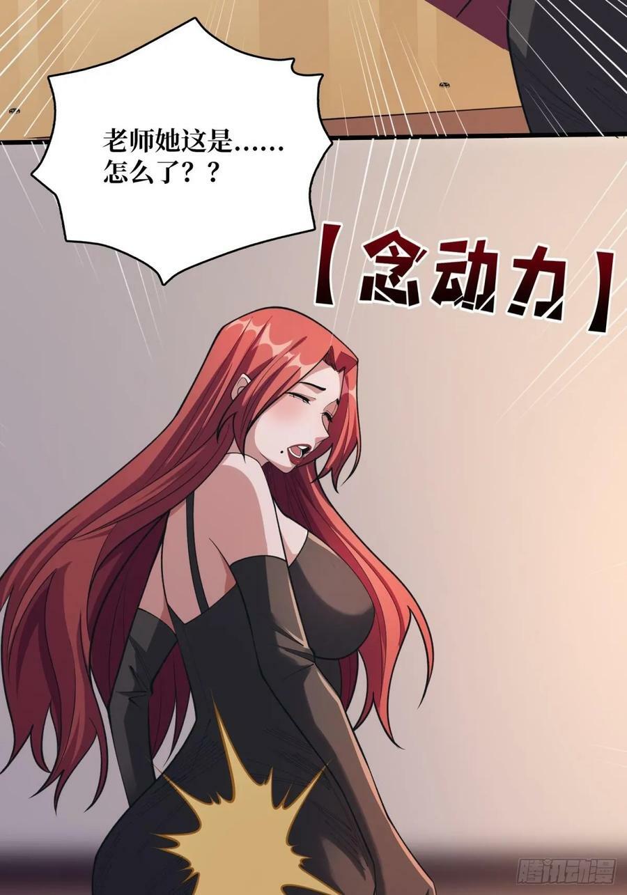 第108话 调教与惩罚17