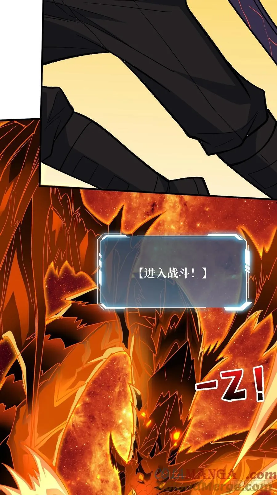 第177话 烈焰飞蛇48