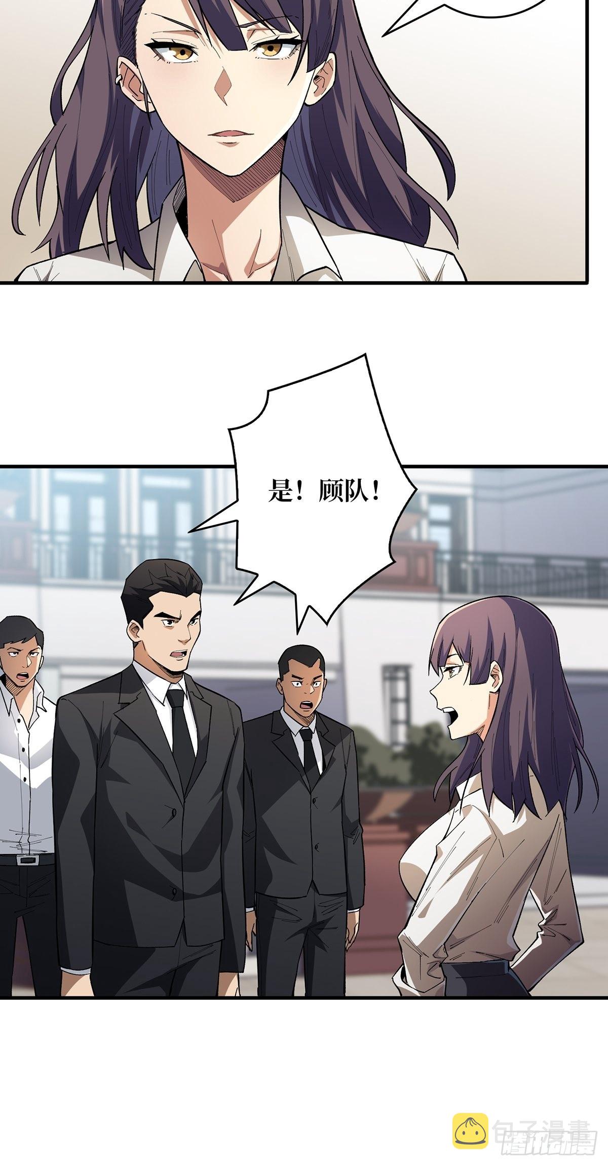 第5话 新技能get36