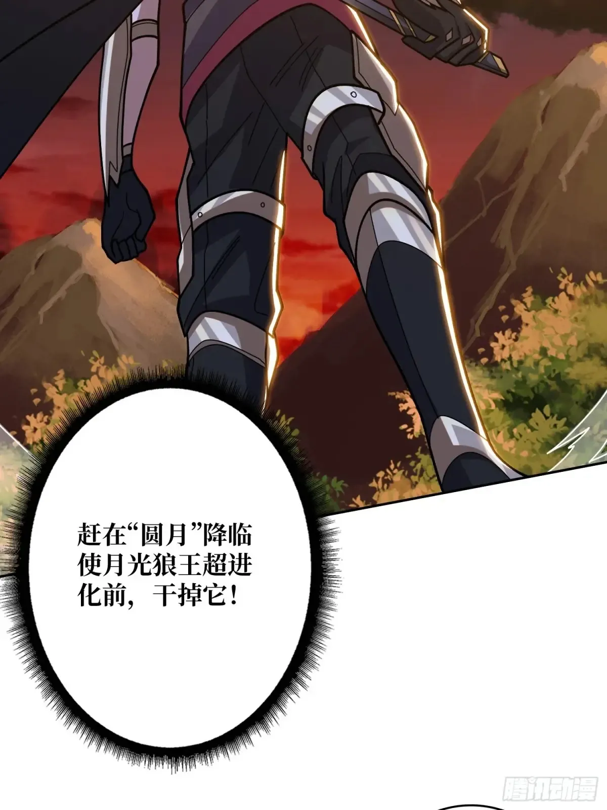 第184话 二刀流40