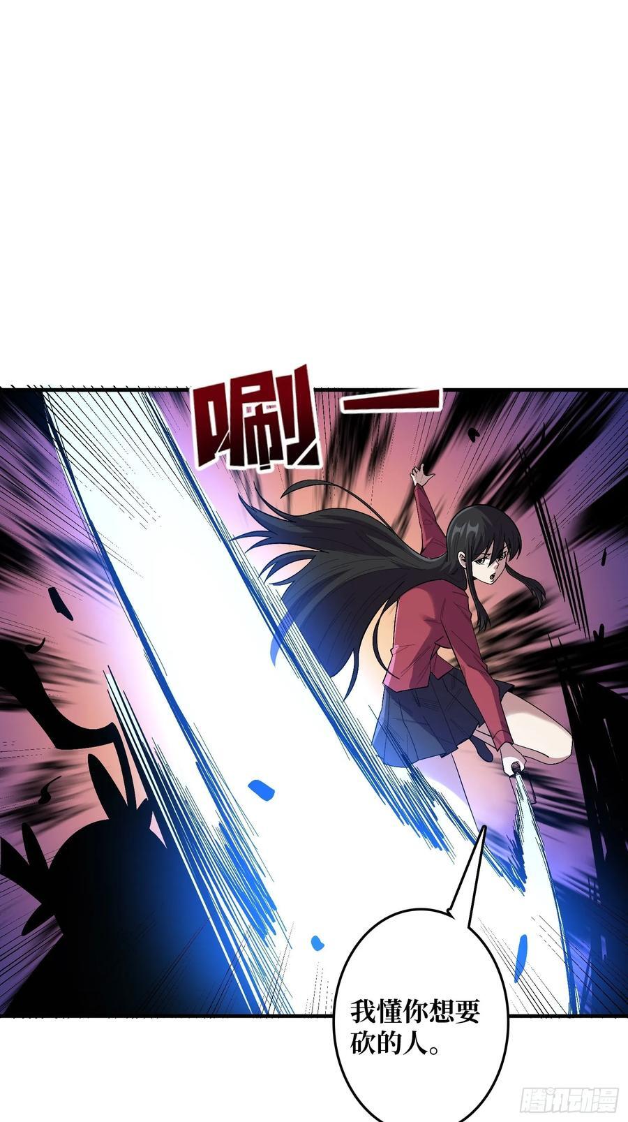 第131话 先把衣服脱了28