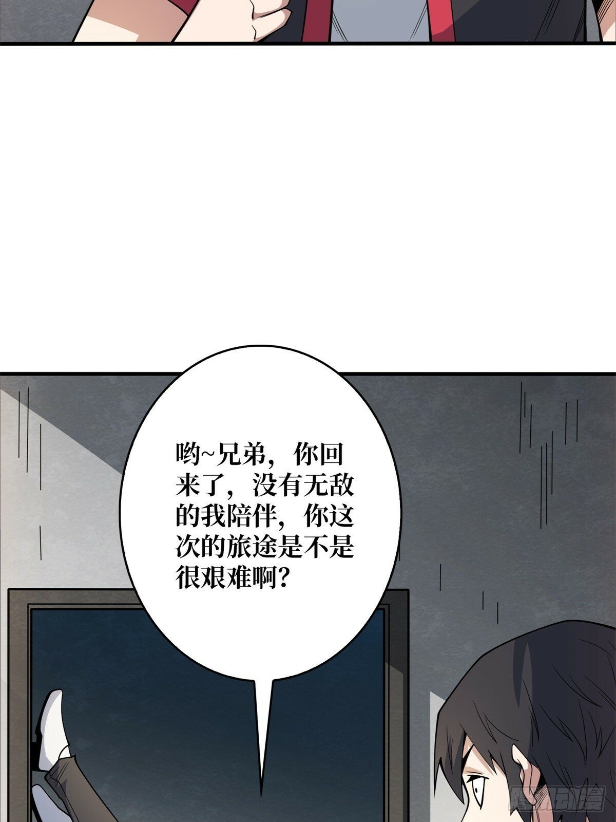 第98话 你个孤儿5
