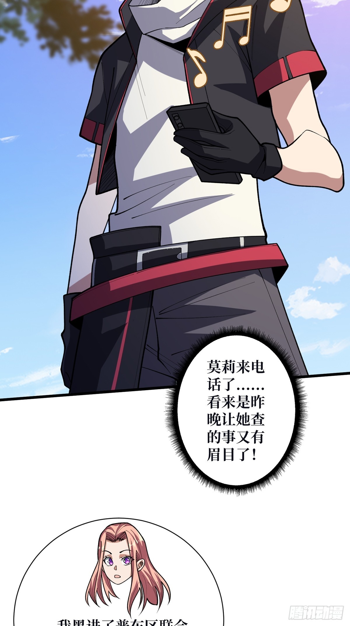 第51话 这么能忍？14