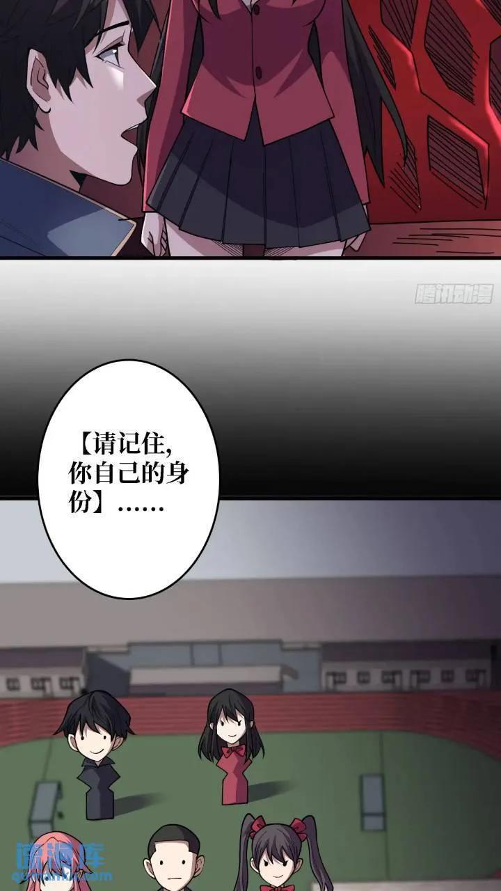 第136话 死亡顺序21