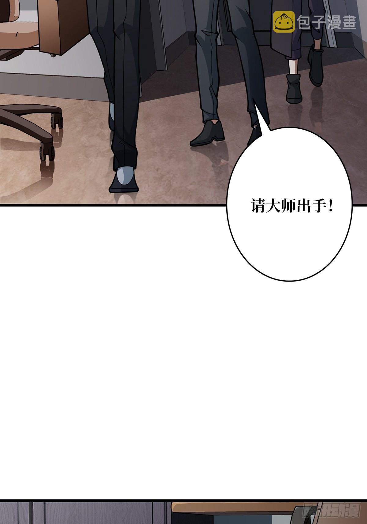 第41话 每晚……都压身上38