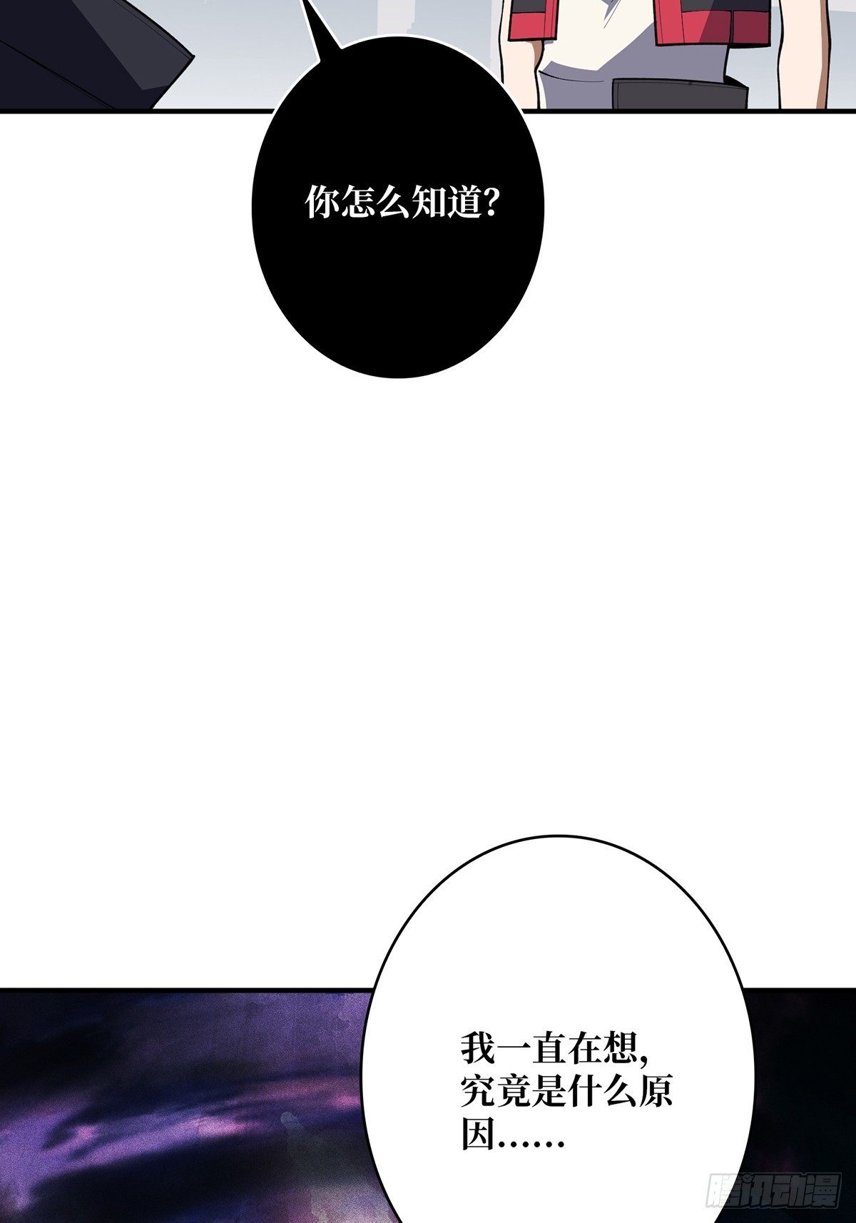 第55话 破膜狂魔26