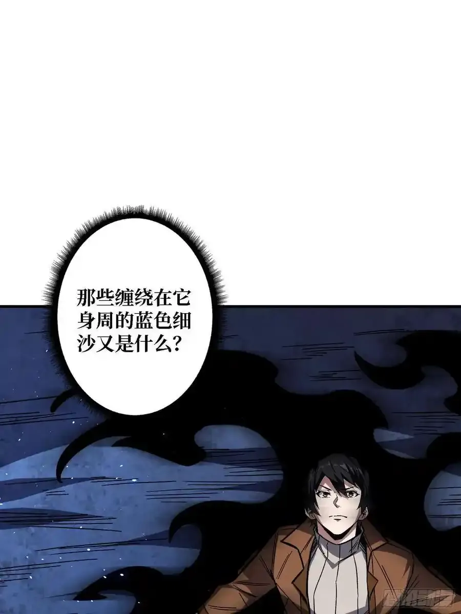第170话 跨界而来的未知生命71