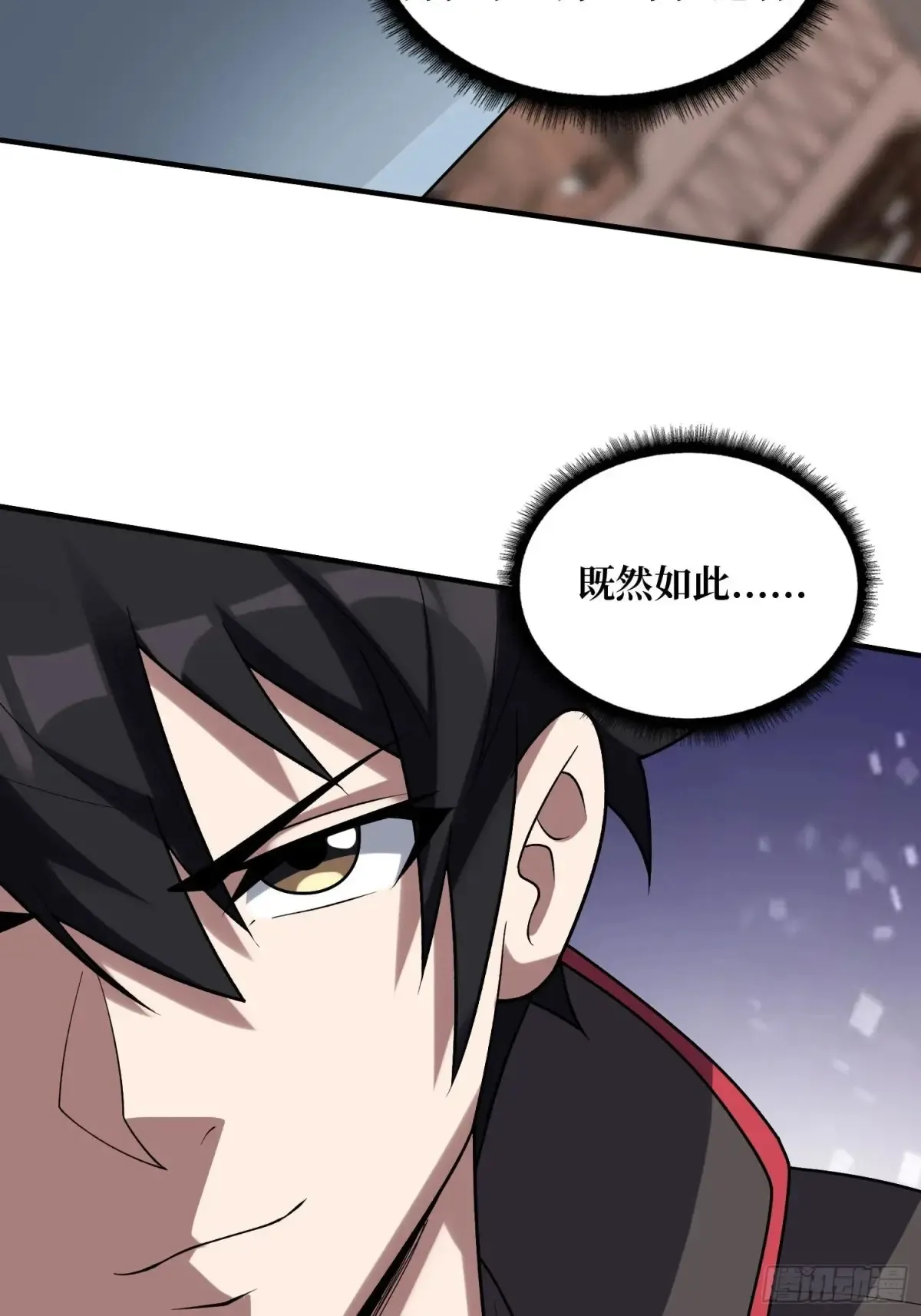 第190话 圣者之血滴61