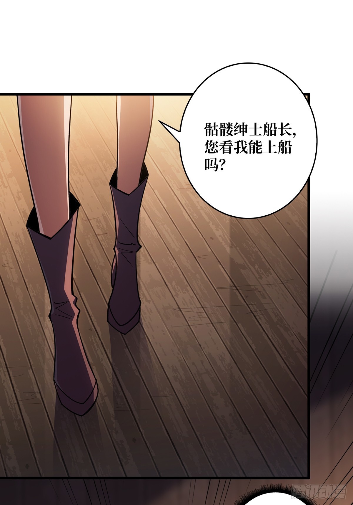 第63话 韭菜收割机50
