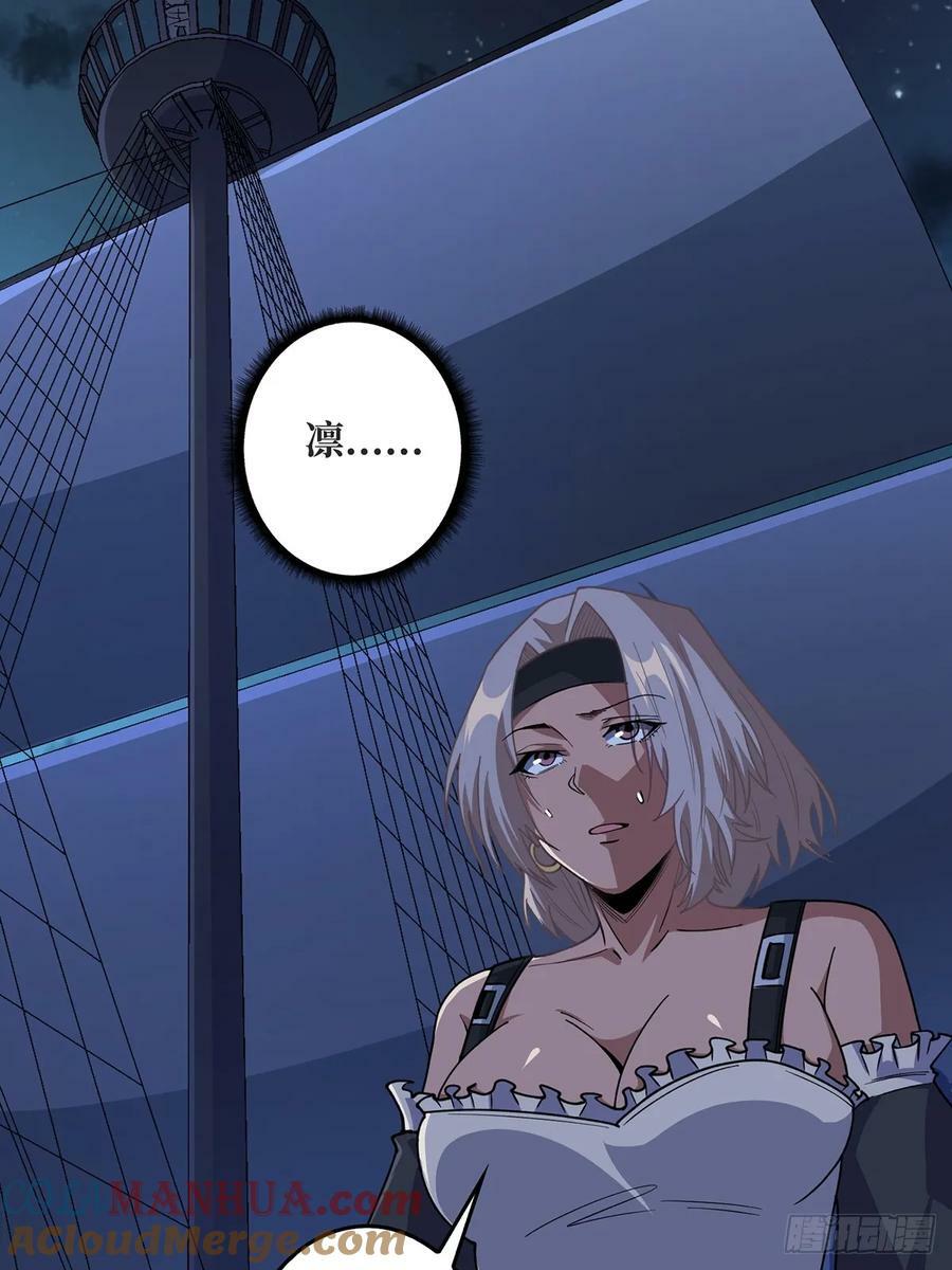 第93话 可歌可泣的海怪15