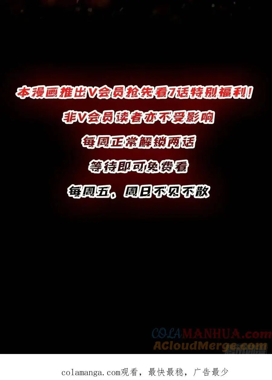 第156话 梦与醒51