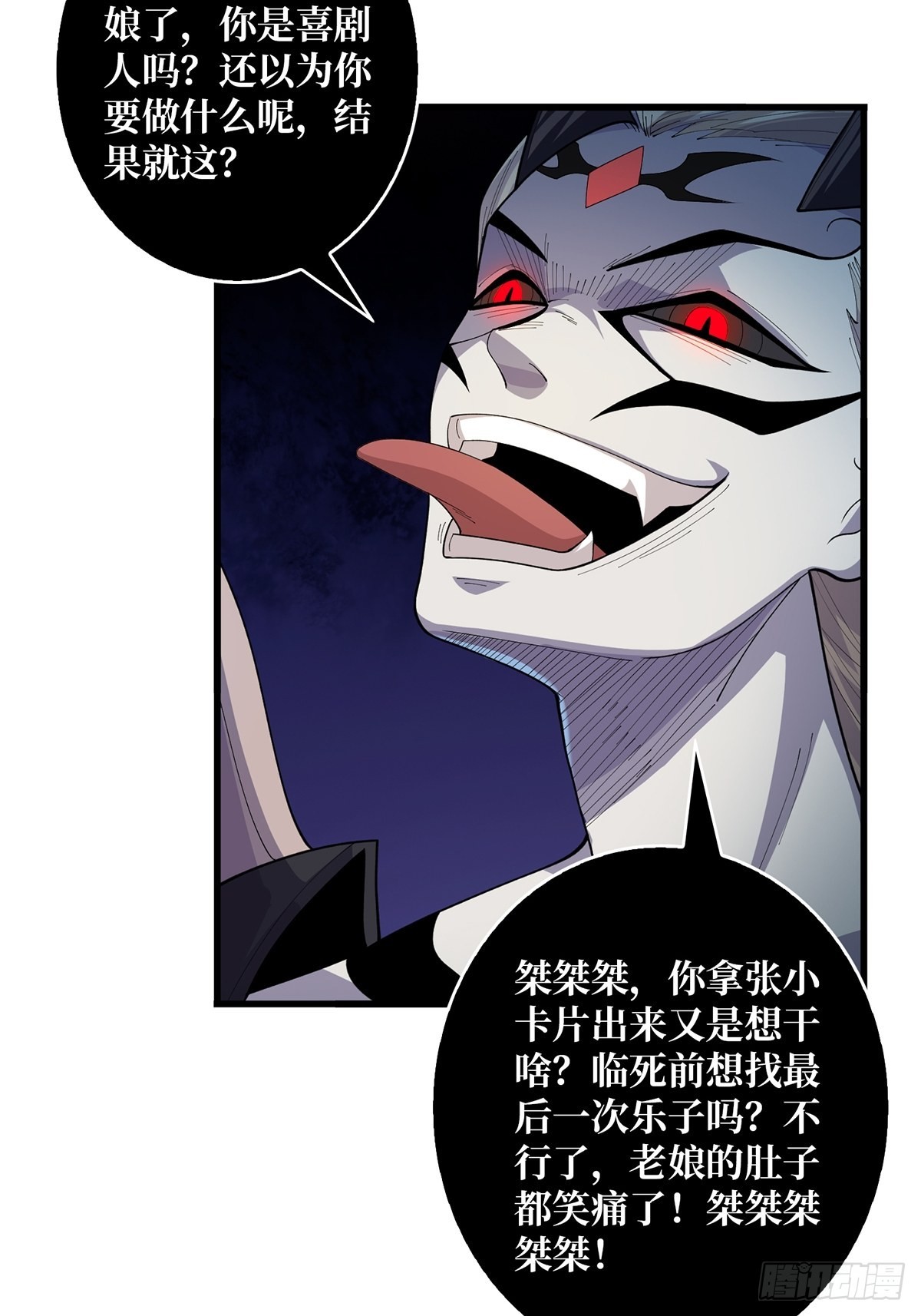第35话  小卡片4