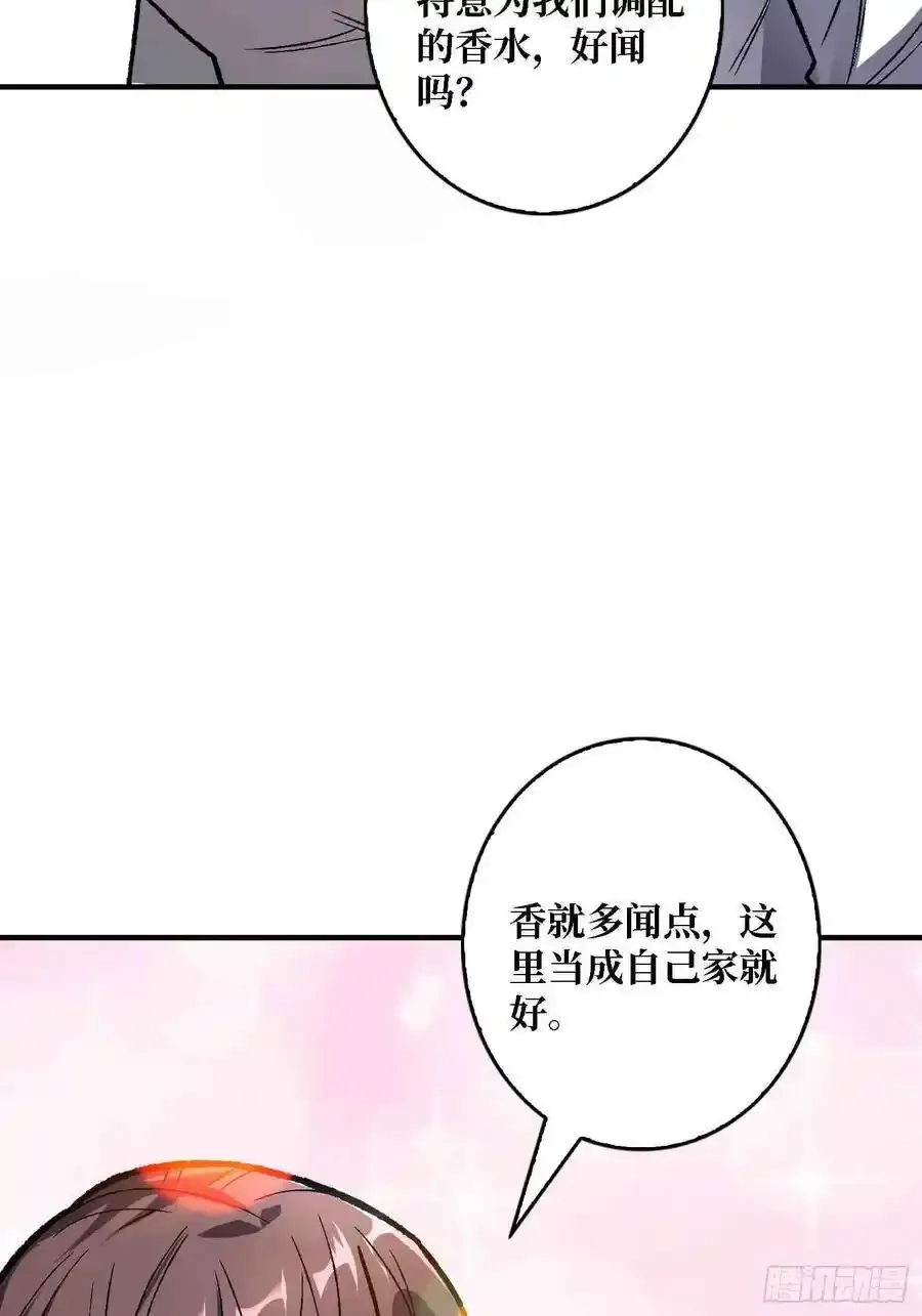 第168话 恶魔必须死8