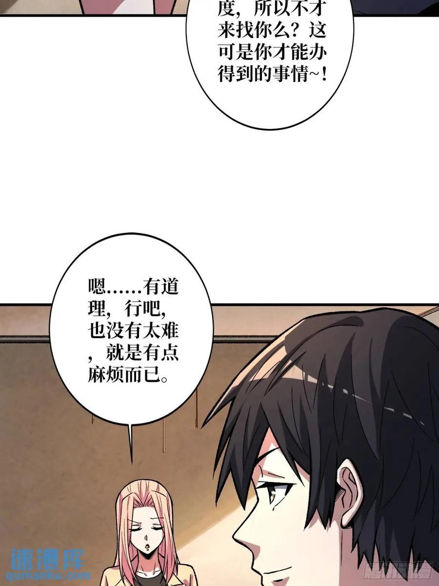 第140话 名单40