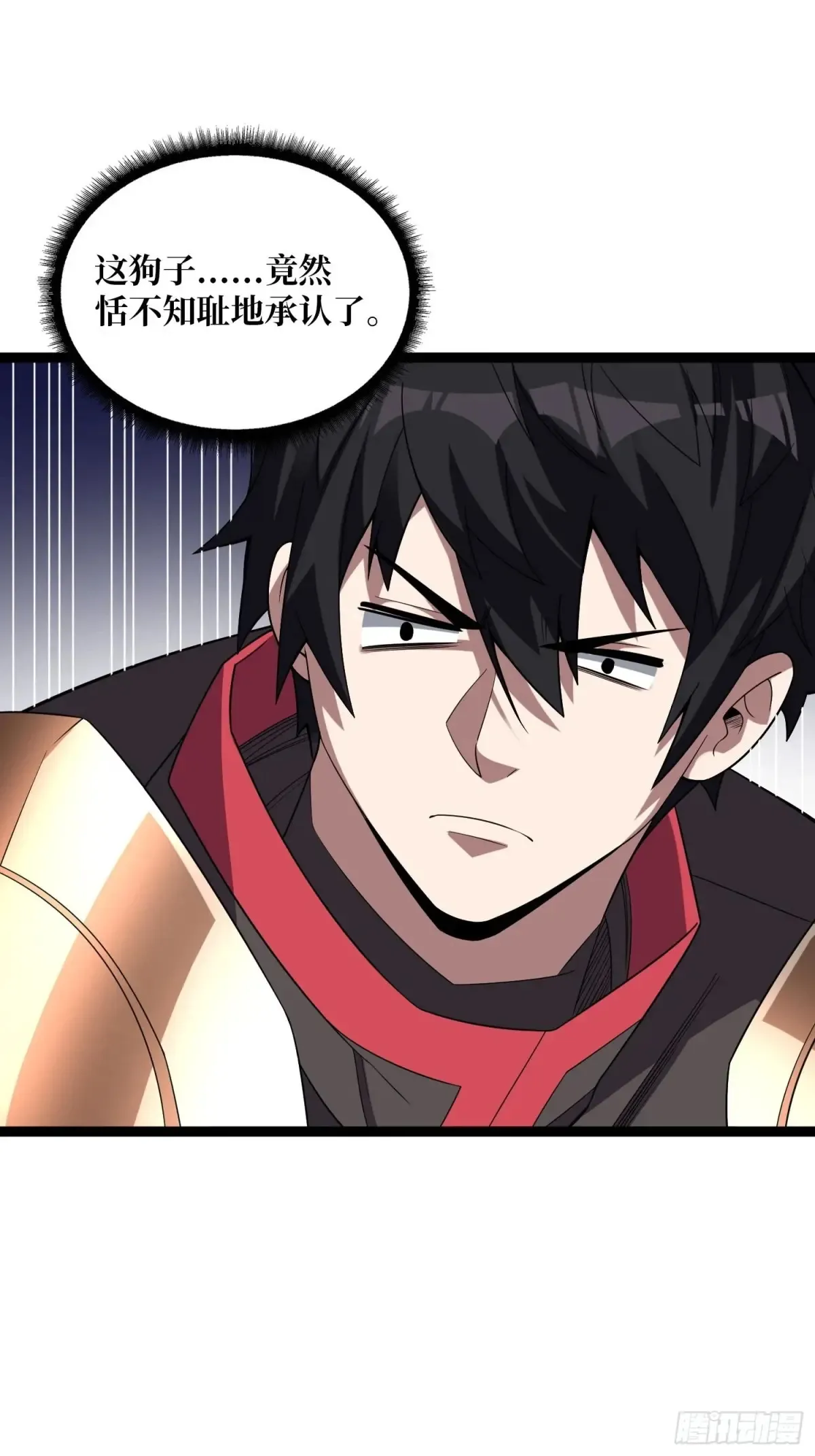 第185话 辣个男人莫得感情！43
