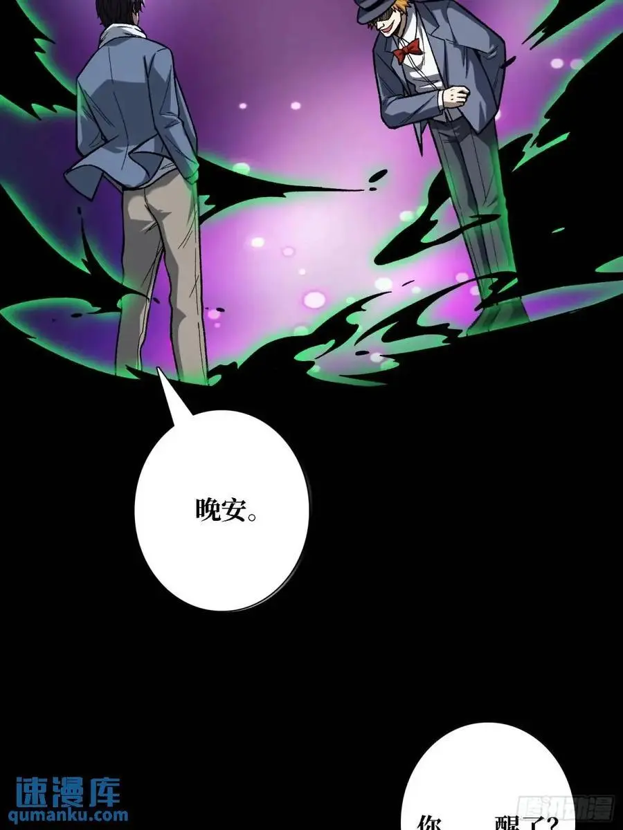 第158话 梦境的尽头26