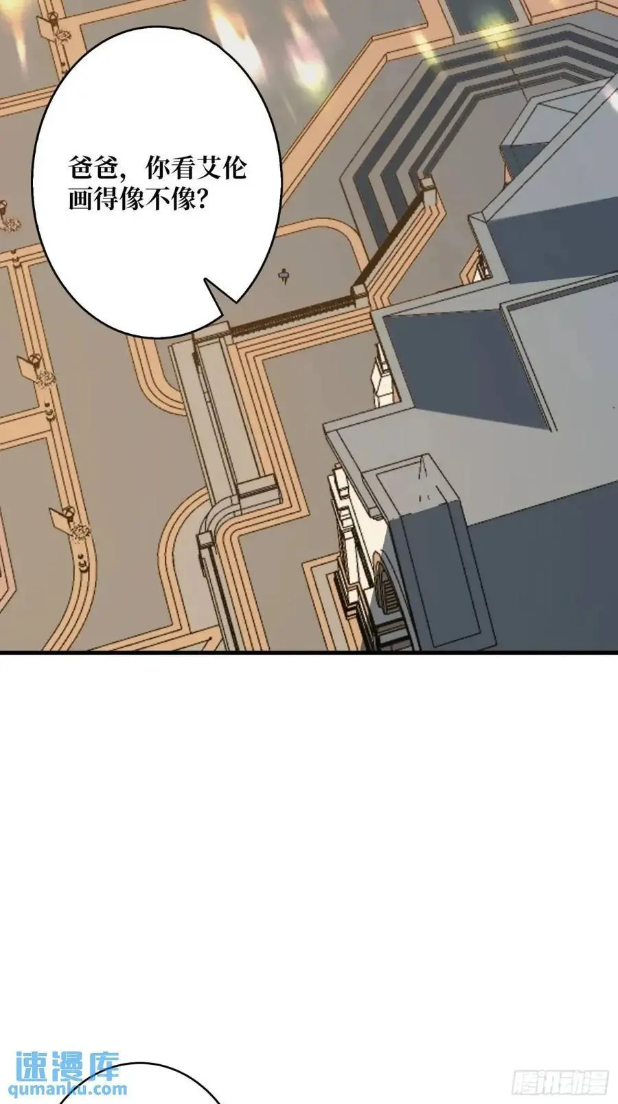 第160话 真的醒了吗？37
