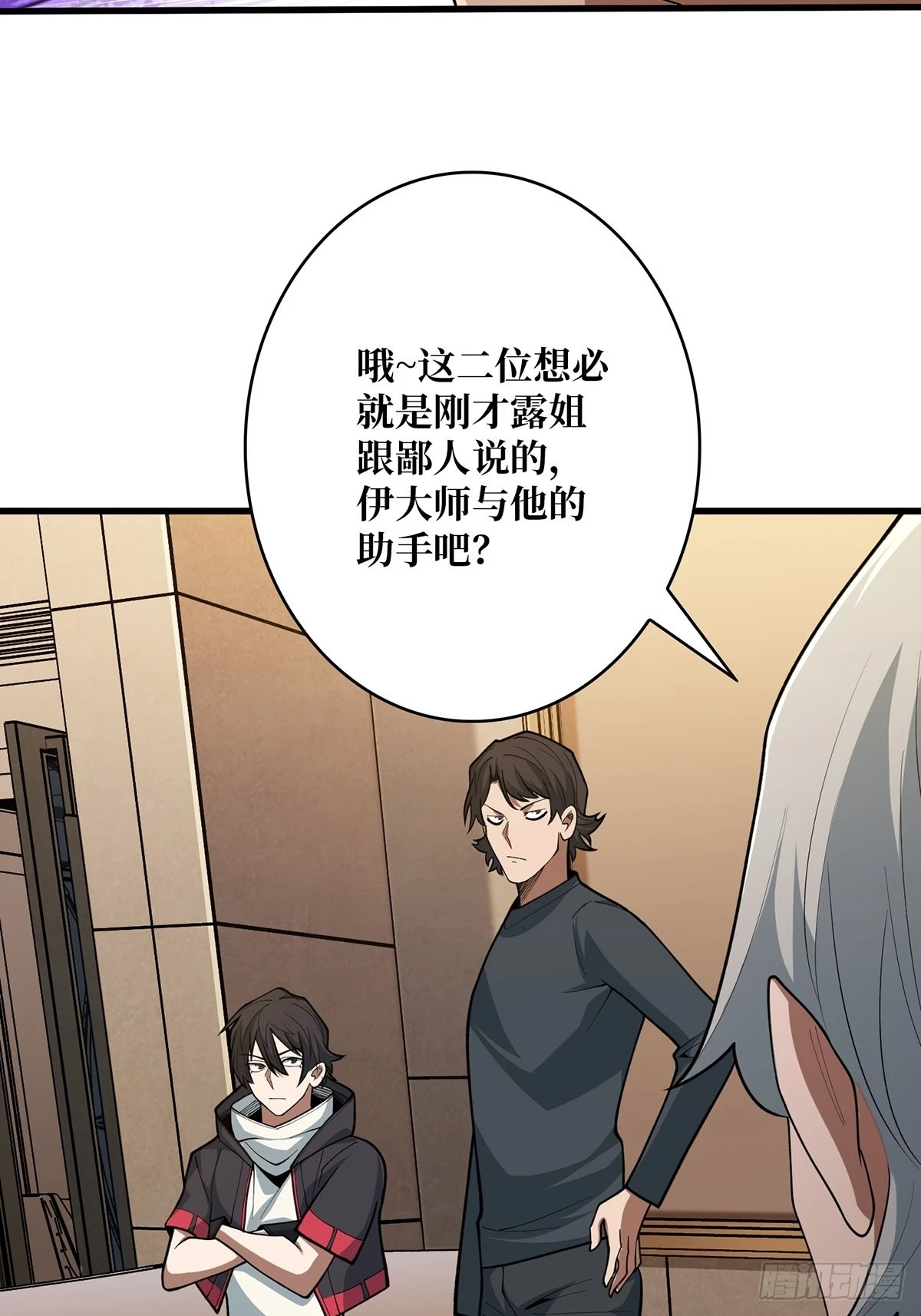 第41话 每晚……都压身上33
