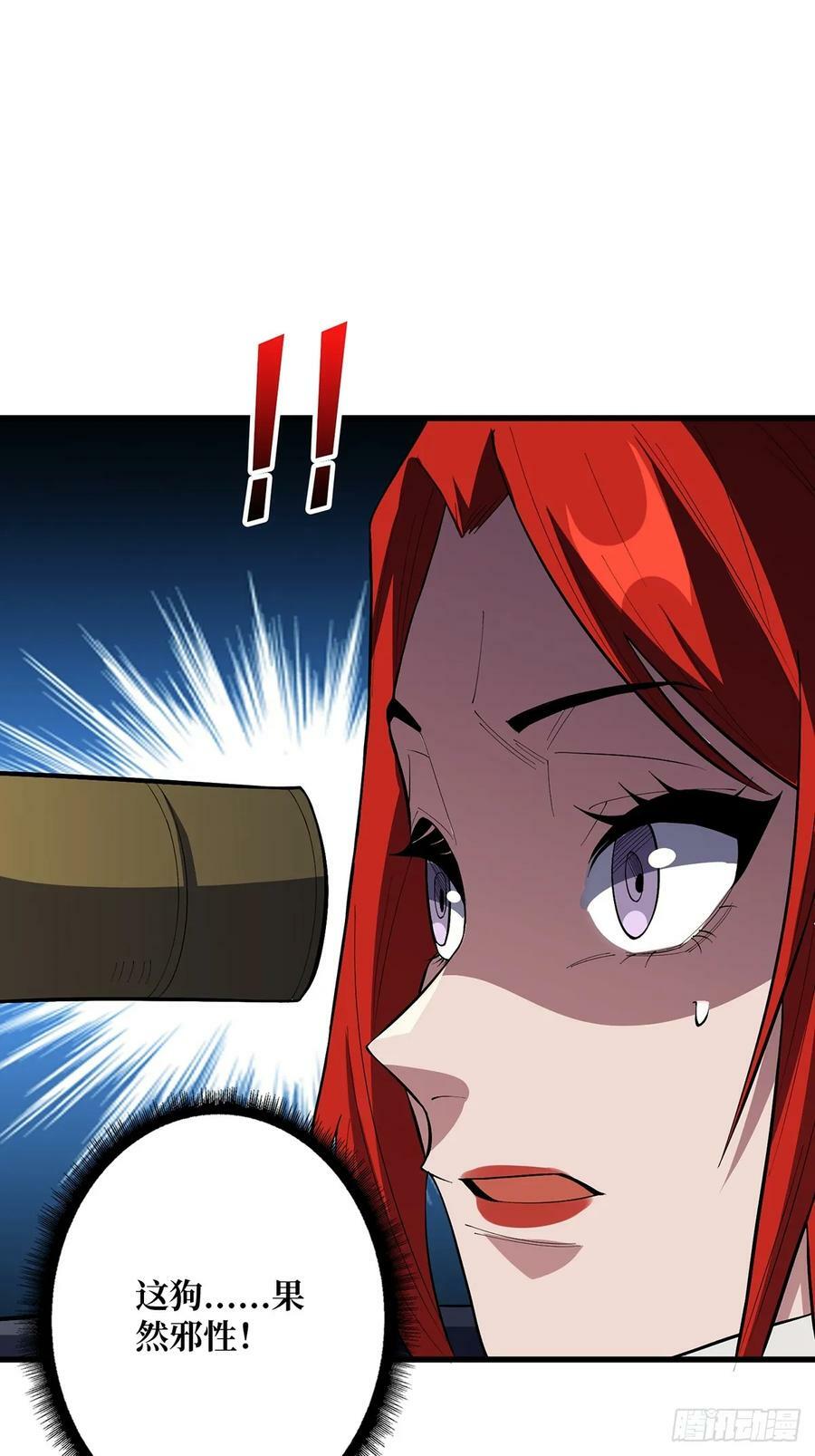 第78话 魔枪女神的特别癖好26