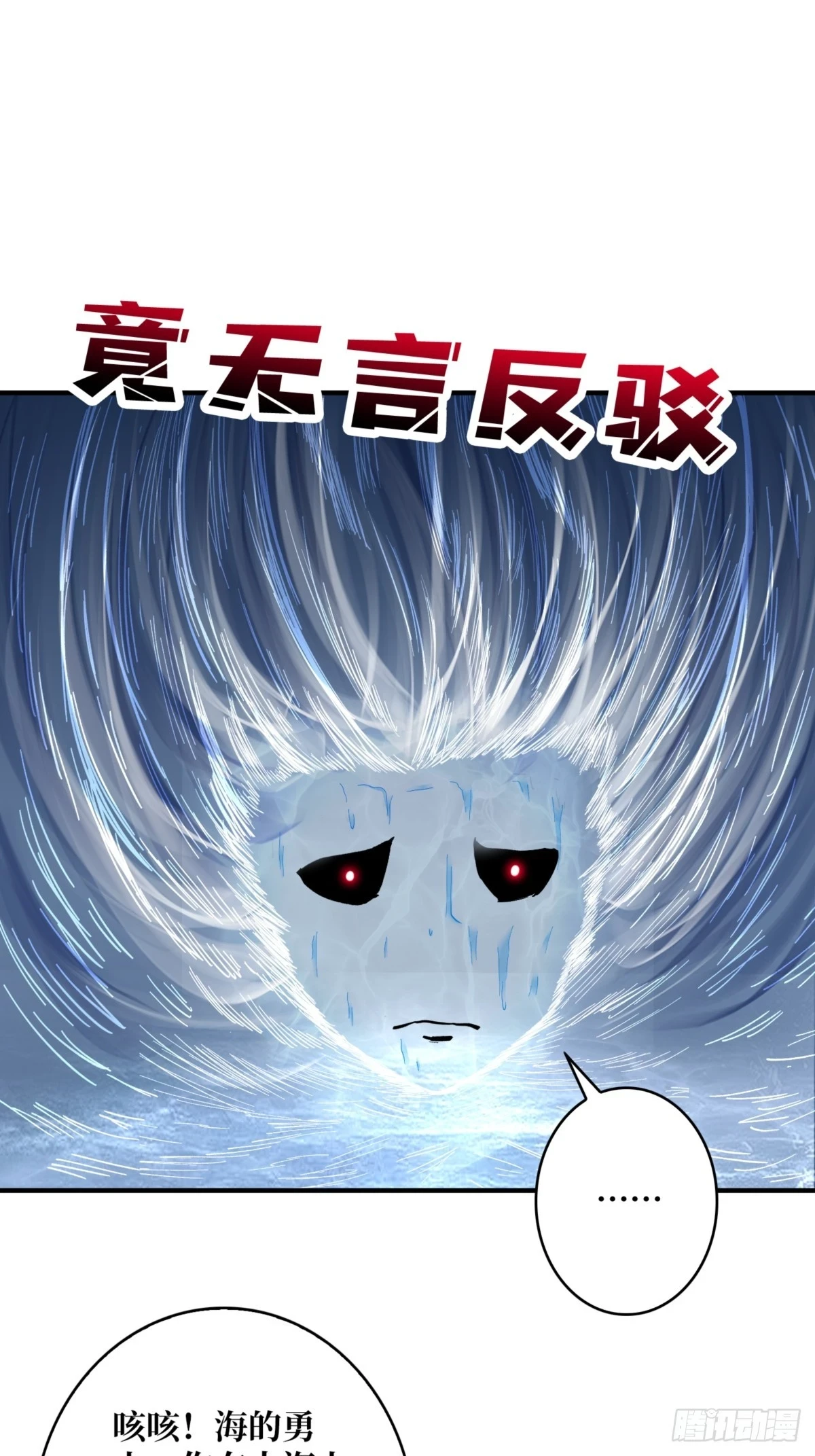 第73话 不可描述的交易47