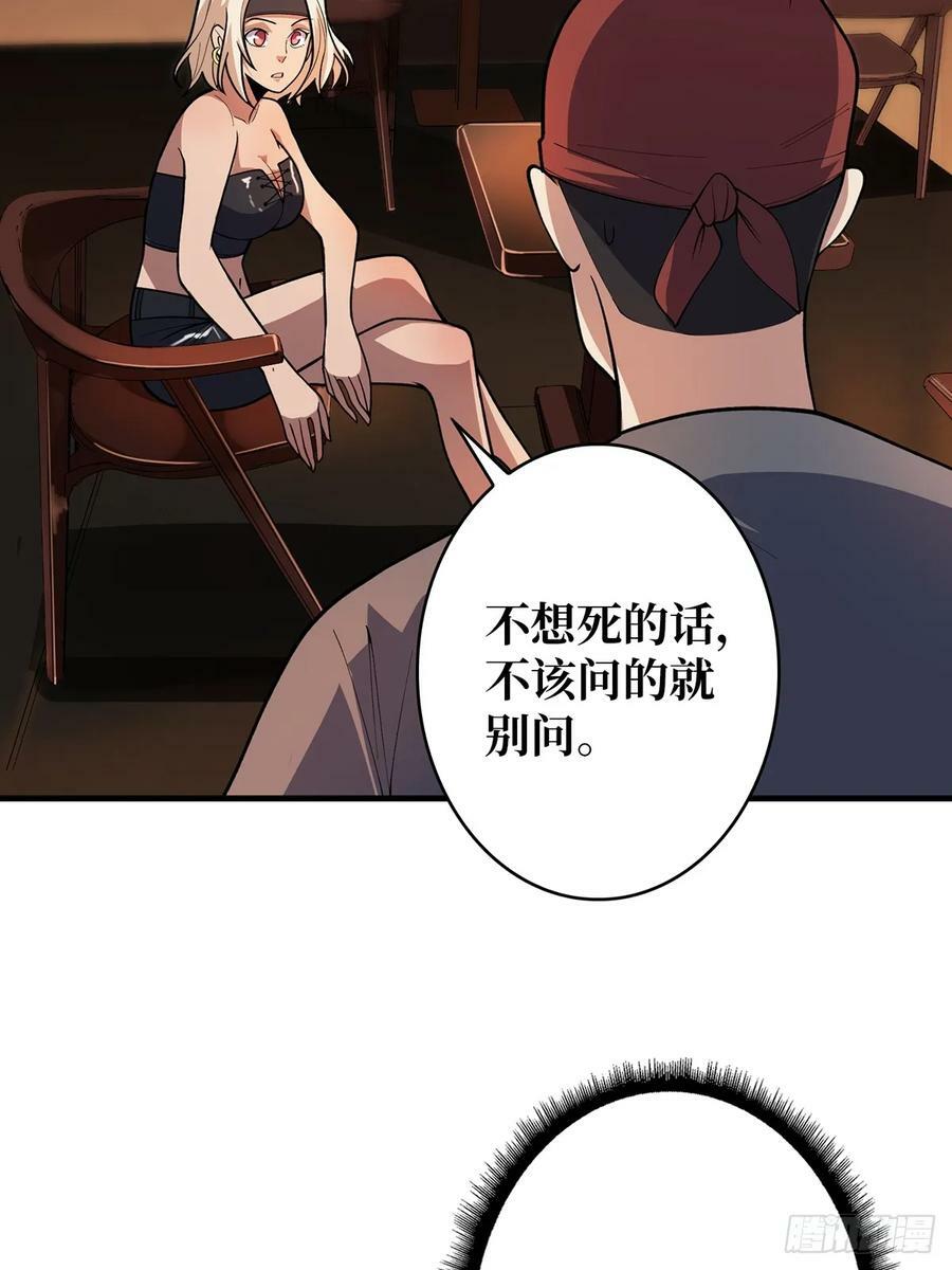 第79话 不打草稿的吉布斯31