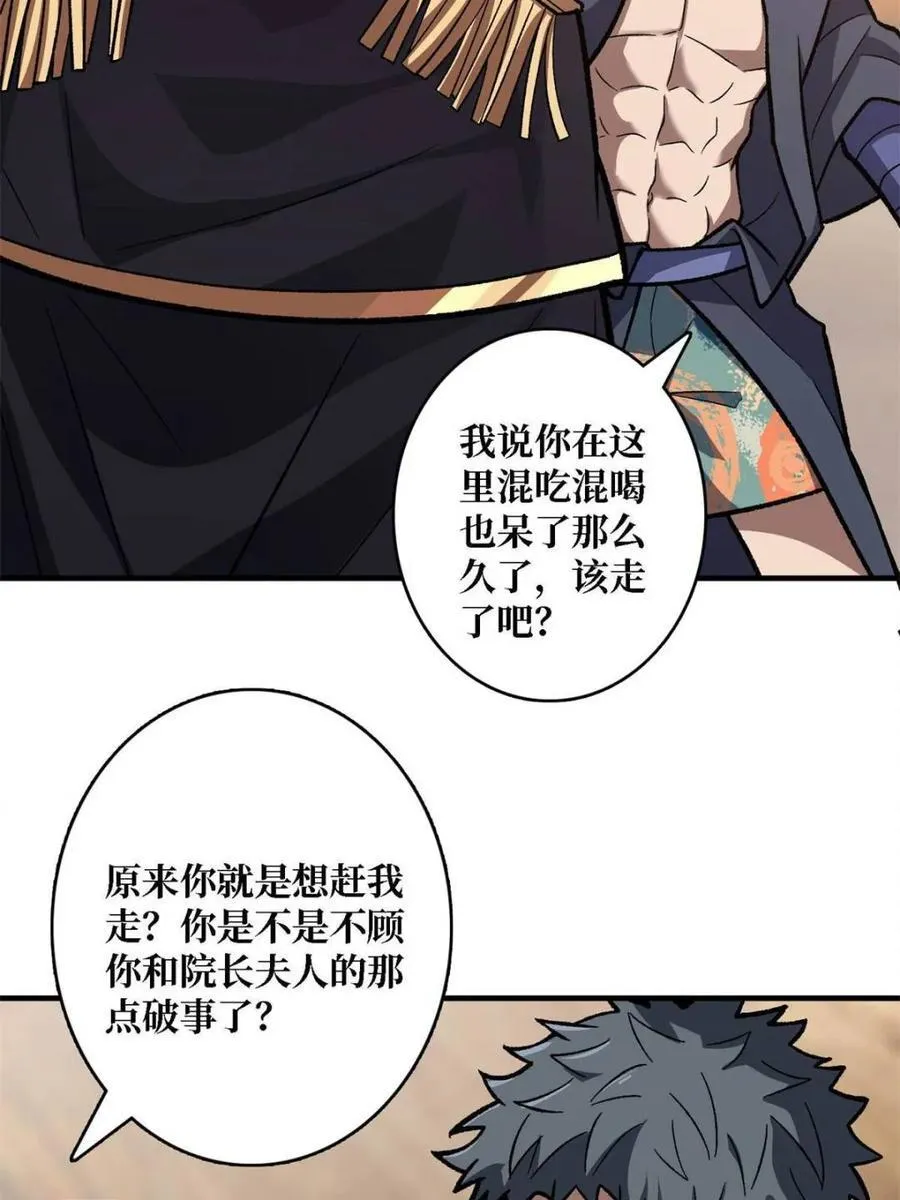 第210话20