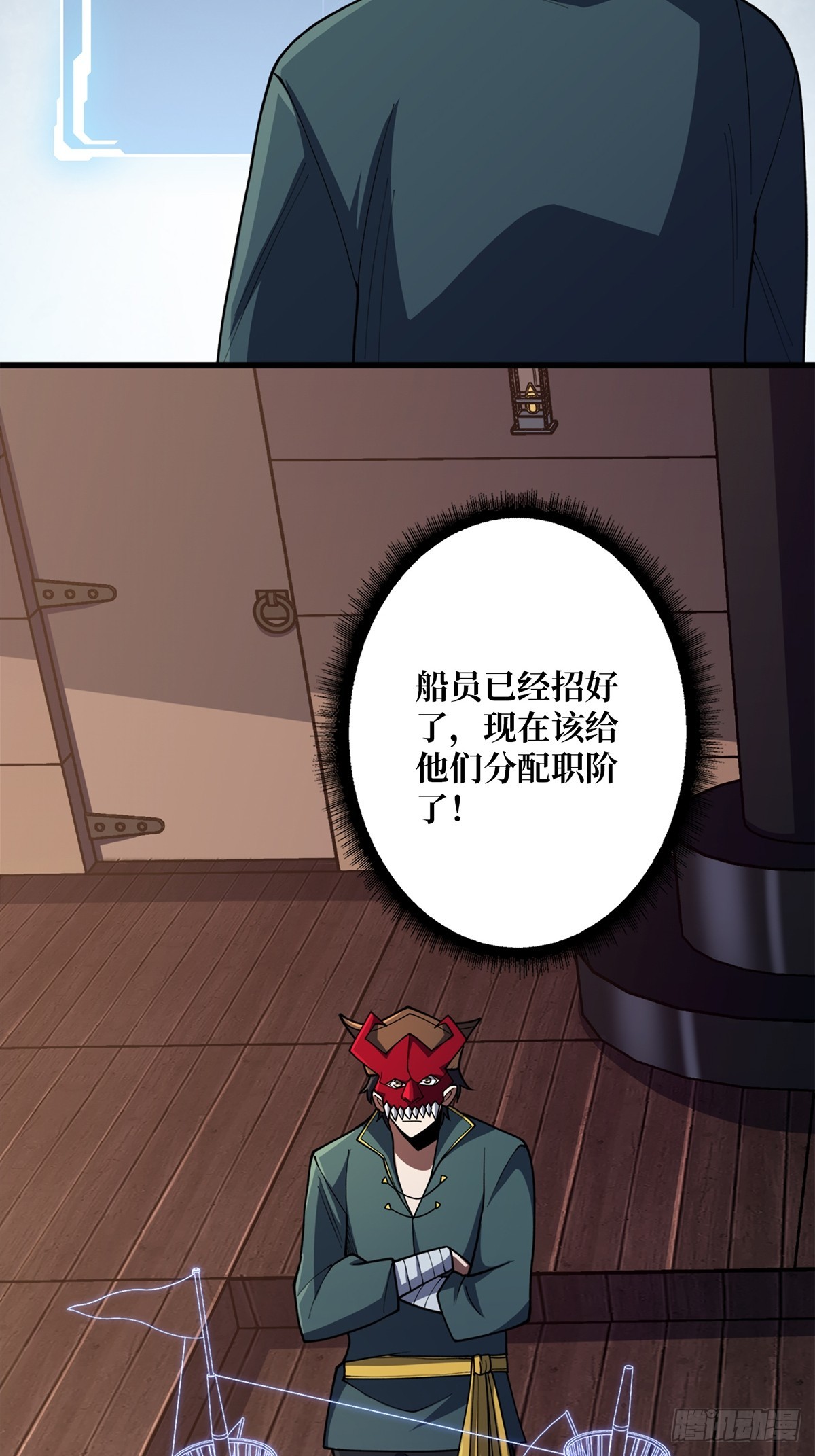 第64话 用狗子散播恐惧的男人40