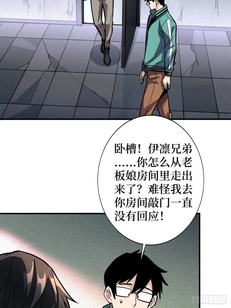 第151话 无脸爸爸38