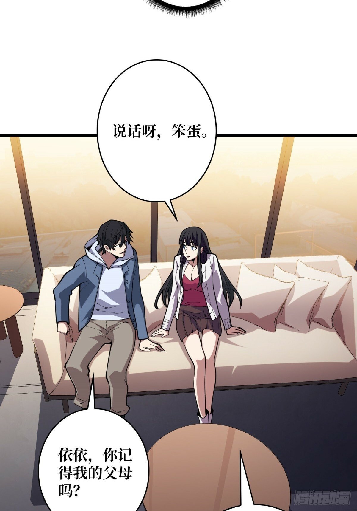 第99话 凌依依41