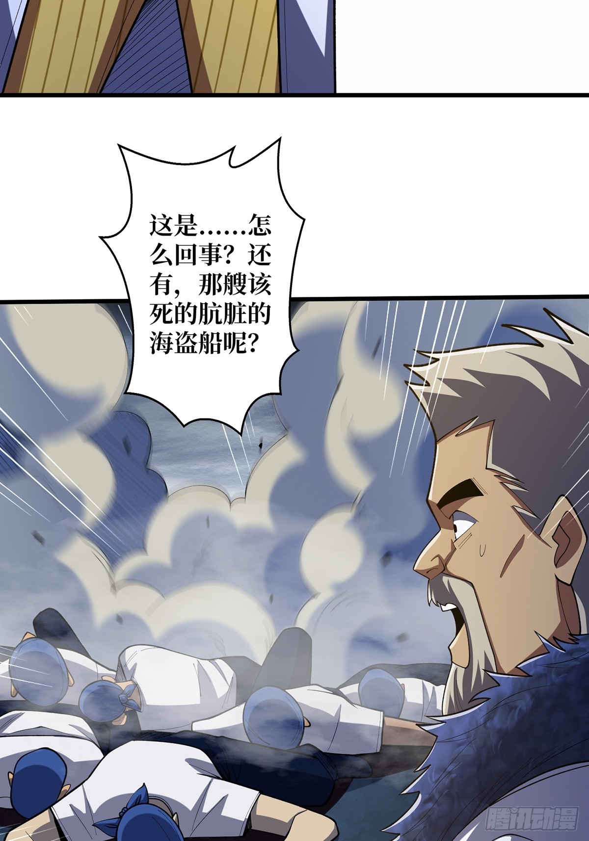 第67话 不要停！用力……50