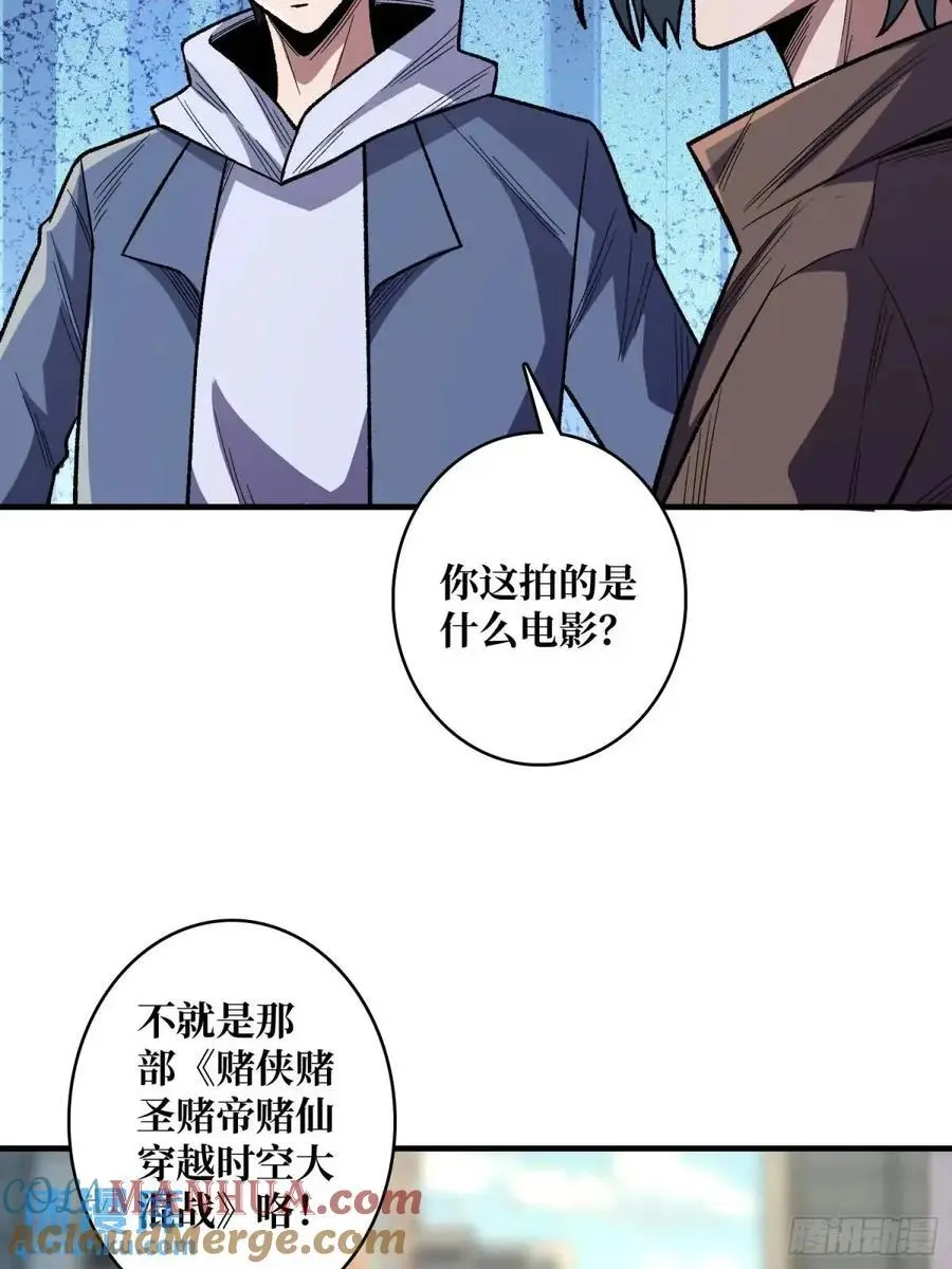 第142话 黑气30