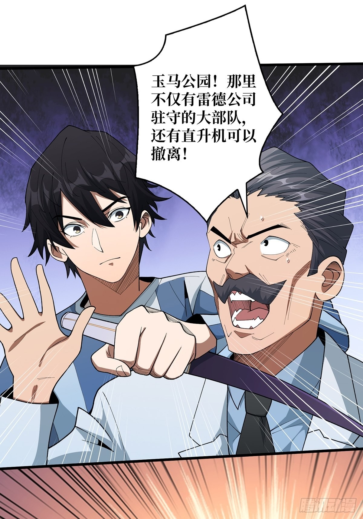 第31话 爸爸36