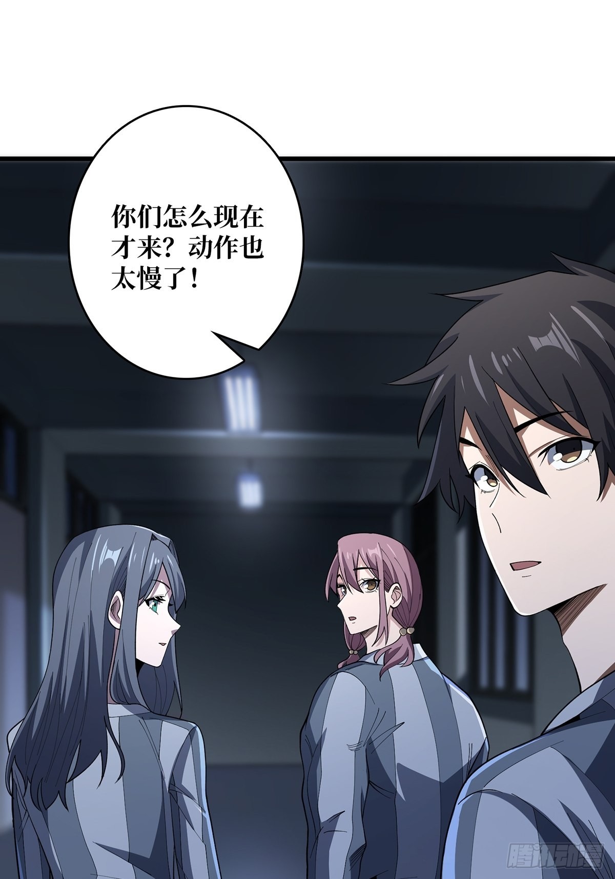 第31话 爸爸1