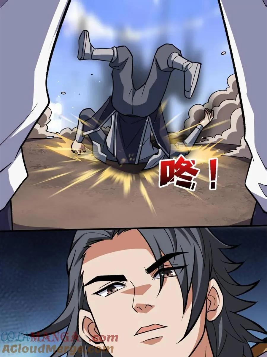 第200话 神剑素素66