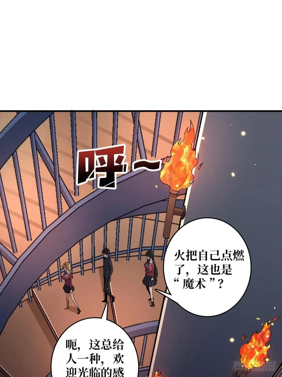 第113话 出生之地47