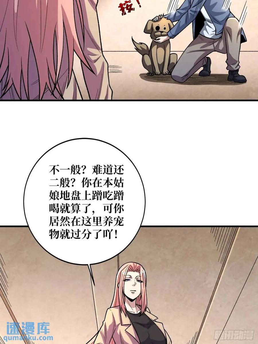 第140话 名单10