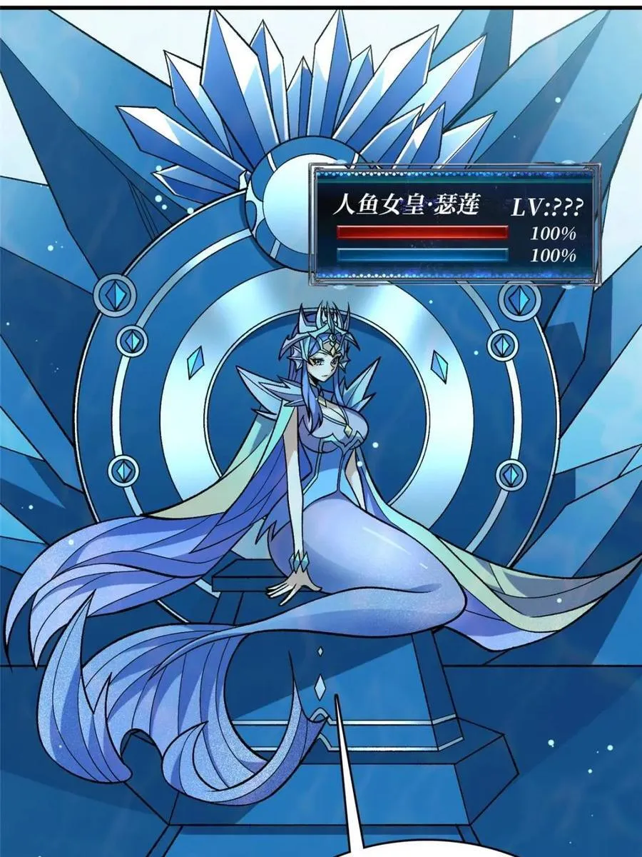 第211话 火源之乡28